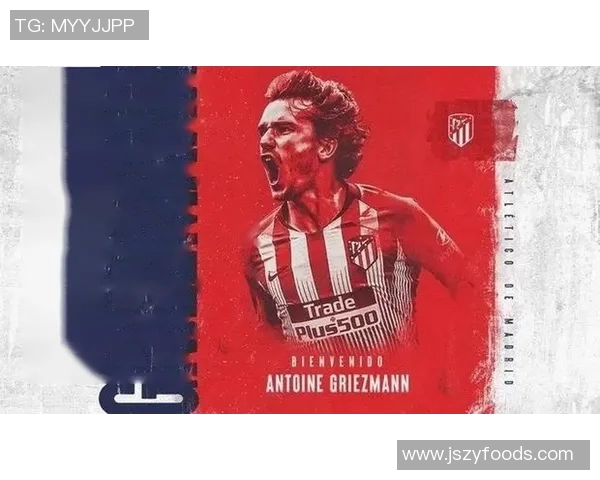 马德里竞技发布转会声明，拒绝放走关键球员