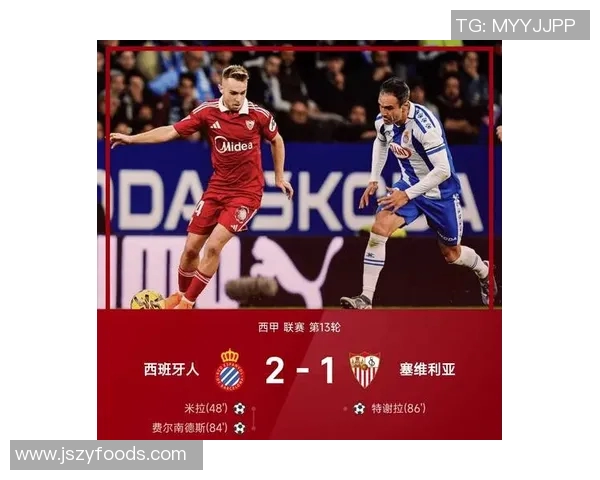 塞维利亚2-1逆转马洛卡，卡洛斯-费尔南德斯锁定胜局