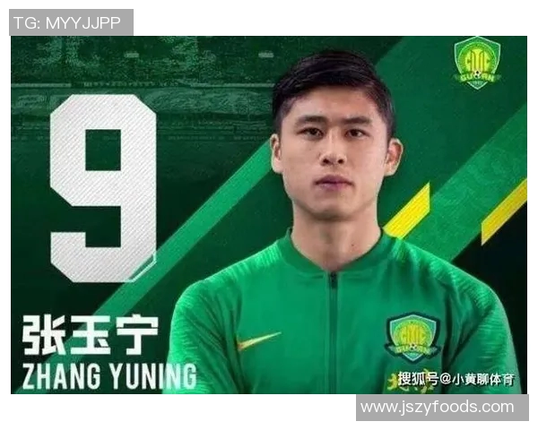 张玉宁正式转会加盟河南建业，或成球队夺冠关键先生，中超冠军已在望？