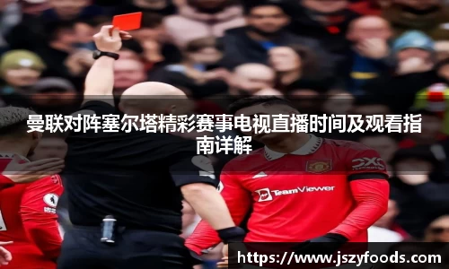 太阳成集团全站