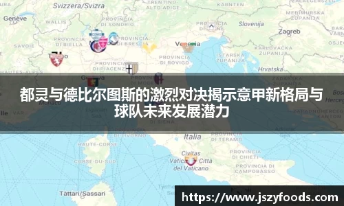 太阳成集团全站