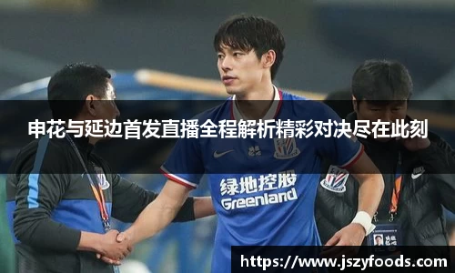 太阳成集团在线