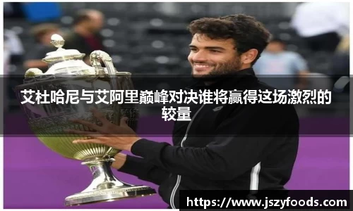 太阳成集团官方网址