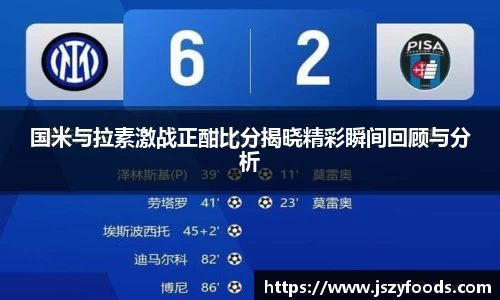 太阳成集团官方网址