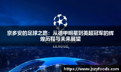 太阳成集团官方网址