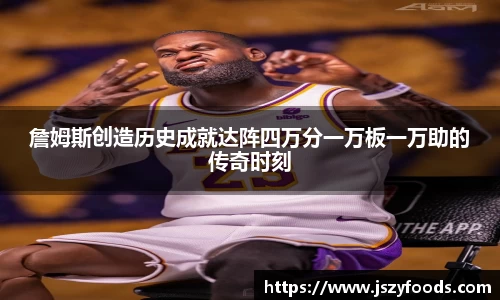 太阳成集团网站