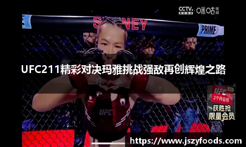 太阳成集团在线