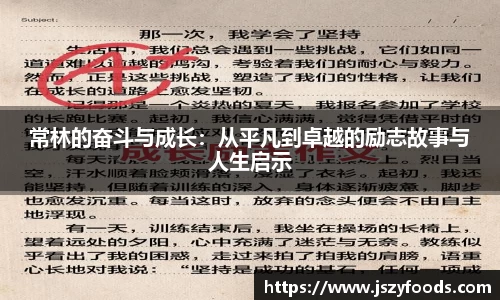 太阳成集团在线