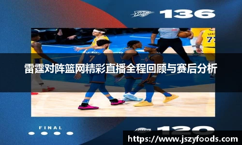 太阳成集团网站