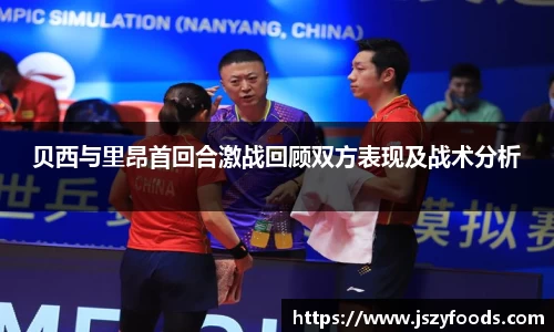 太阳成集团网站