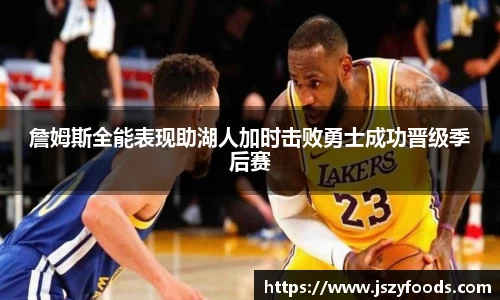 太阳成集团全站