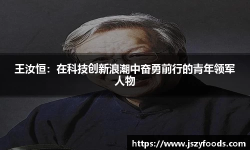 太阳成集团官方网址
