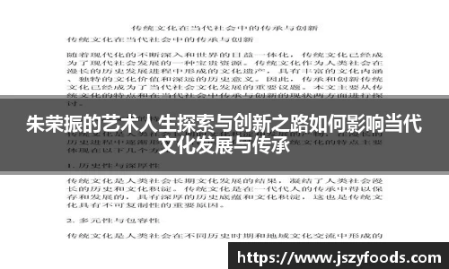 太阳成集团全站