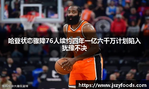 太阳成集团全站